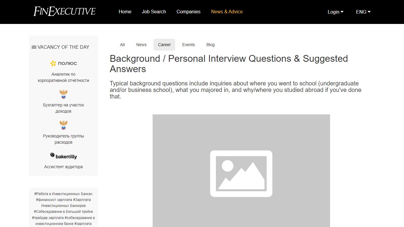 Background / Personal Interview Questions & Suggested Answers